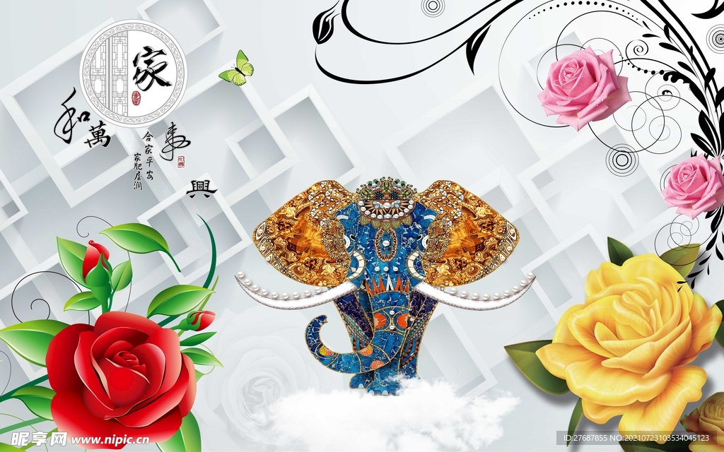 玫瑰花大象软包背景墙