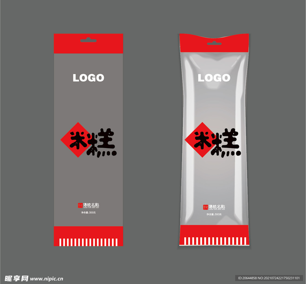 米糕包装设计平面图