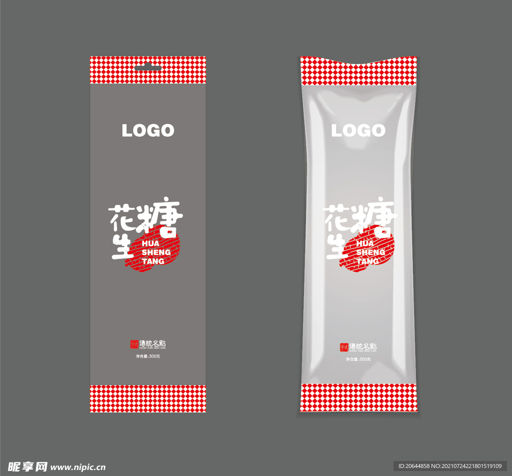 花生糖包装平面图