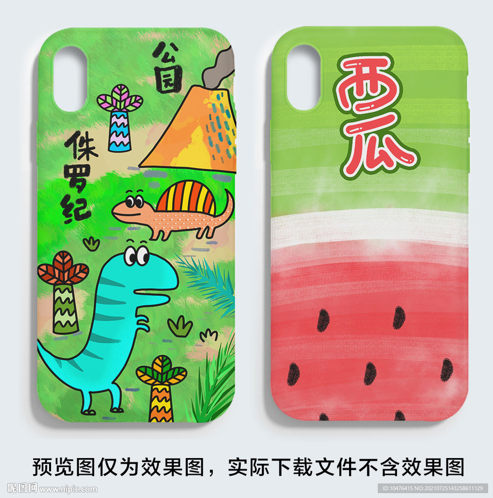 卡通手绘手机壳