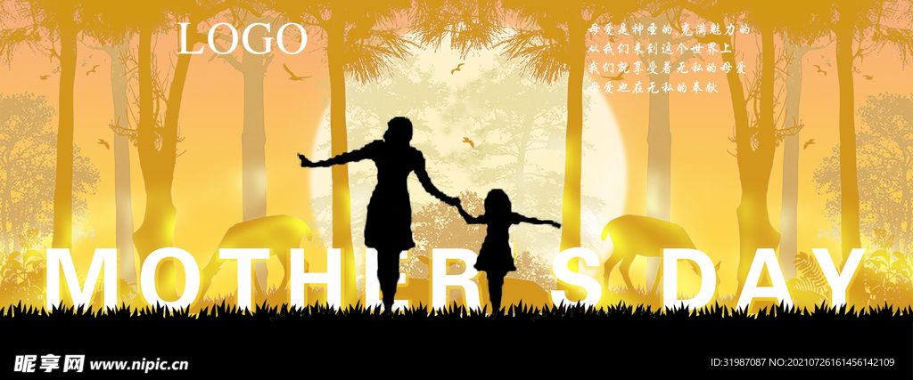 母亲节海报 