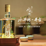 水井坊 白酒 广告 海报 分层