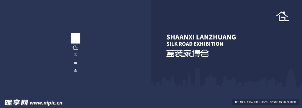 简约画册封面设计