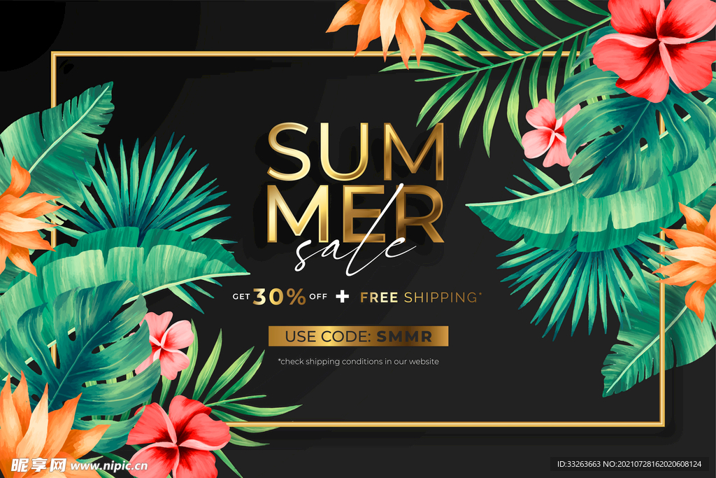 夏季促销海报设计模板