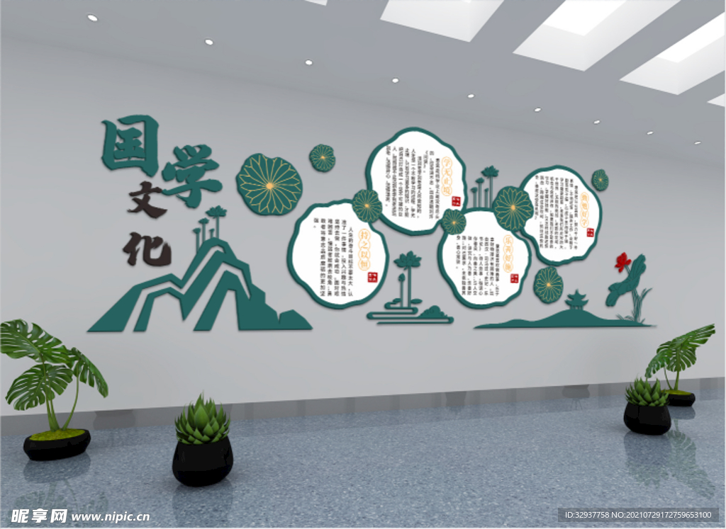 文化墙 展板 学校社区