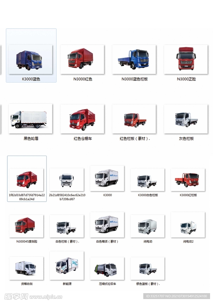 皮卡卡车矢量模型