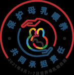 2021世界母乳喂养周主题