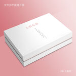 化妆品包装盒套盒美容养生套