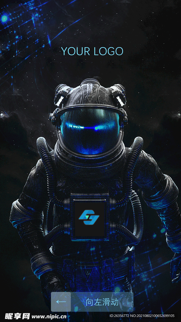 科技科幻合成海报