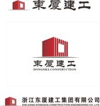 东厦建工
