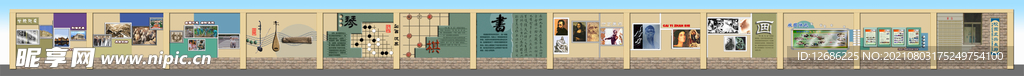 校园文化墙