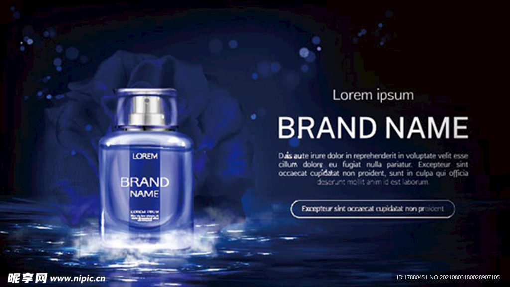 香水广告海报