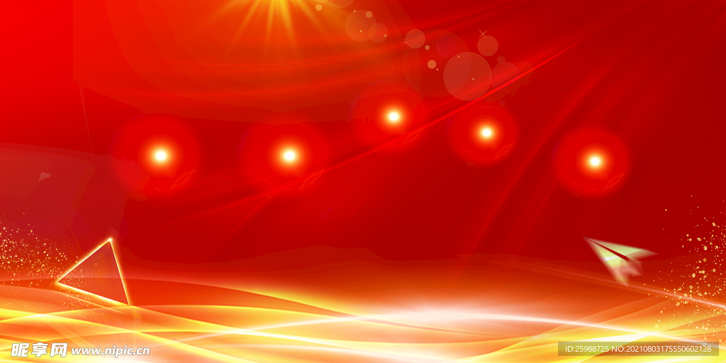 背景图简约红色大气渐变海报会议