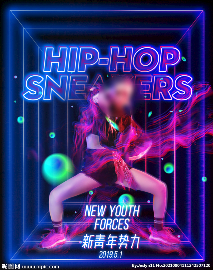 电商淘宝主图详情页