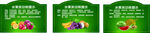 水果功效海报