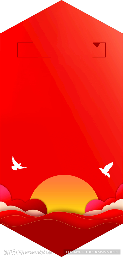 红色海报