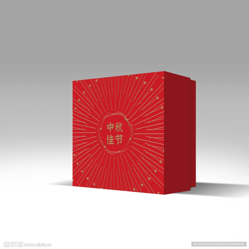 中秋礼盒