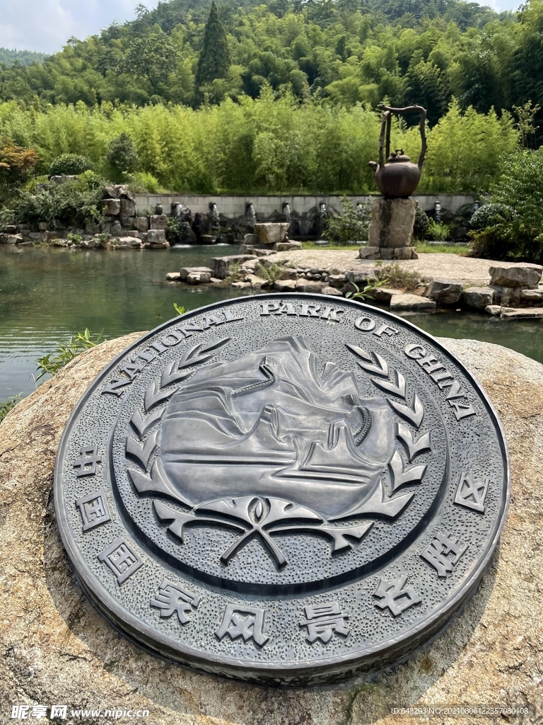 中国国国家风景名胜区