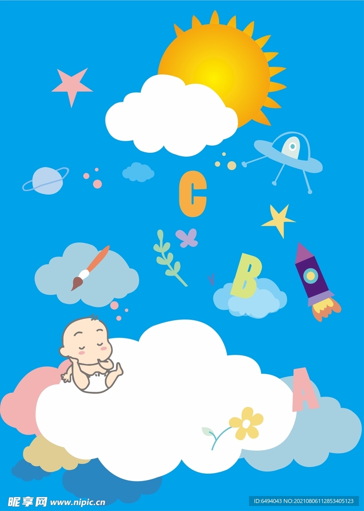 宇航员航天员宇宙宝宝