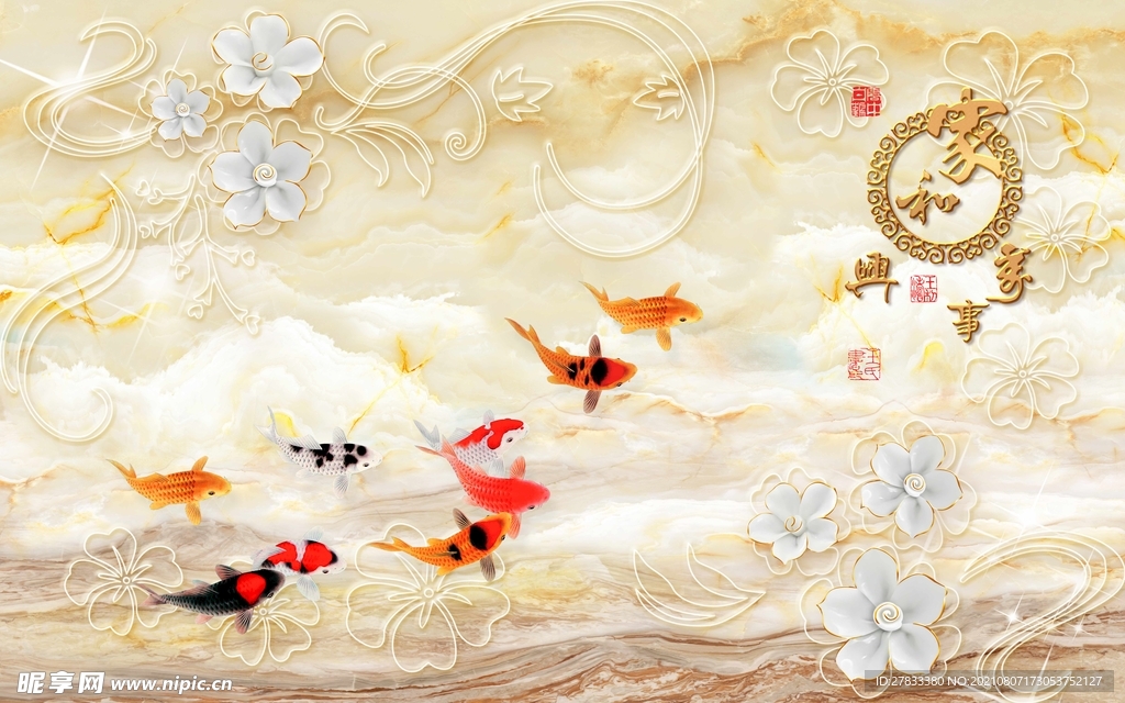 连年有余大理石背景墙