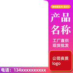 阿里巴巴电电商图