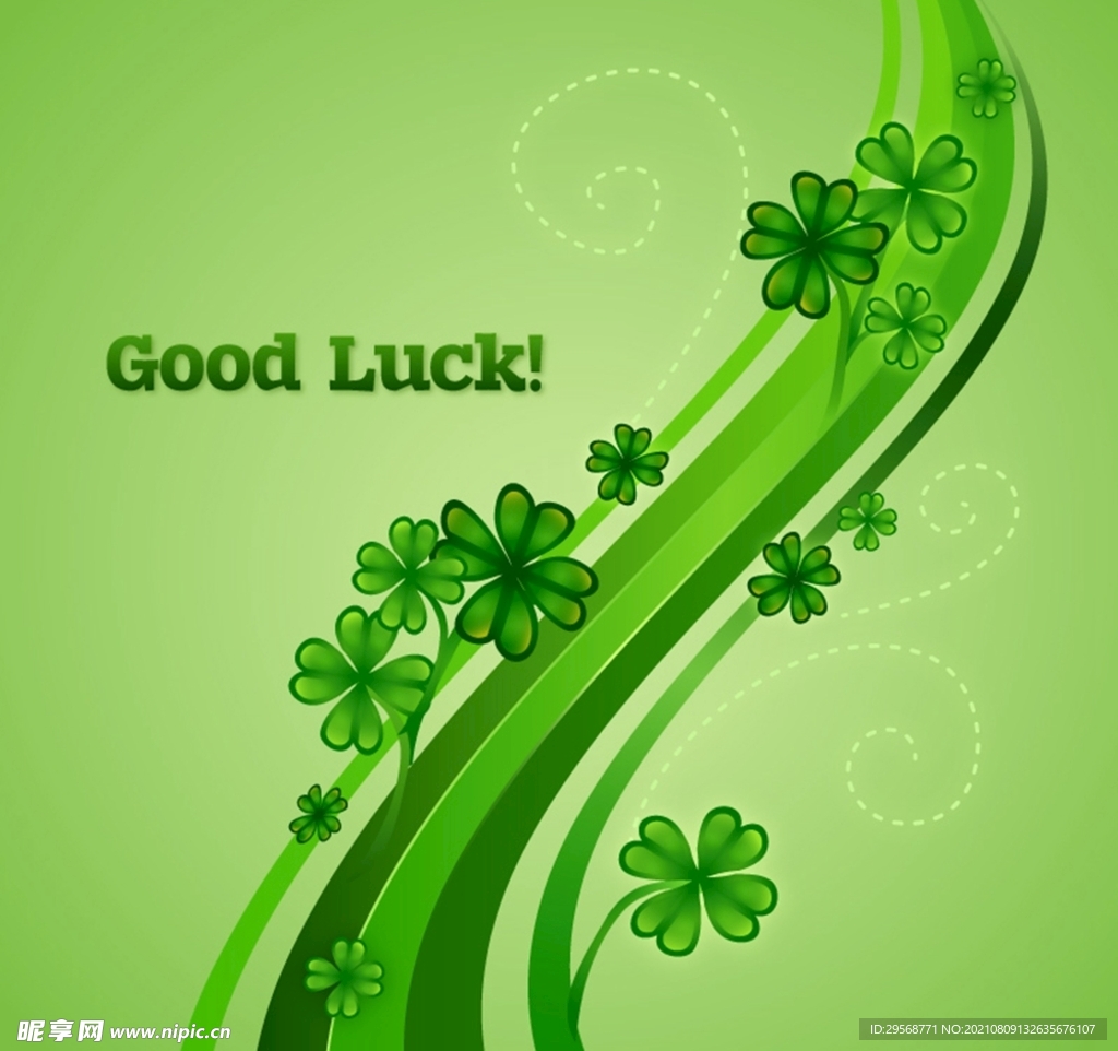 幸运四叶草矢量