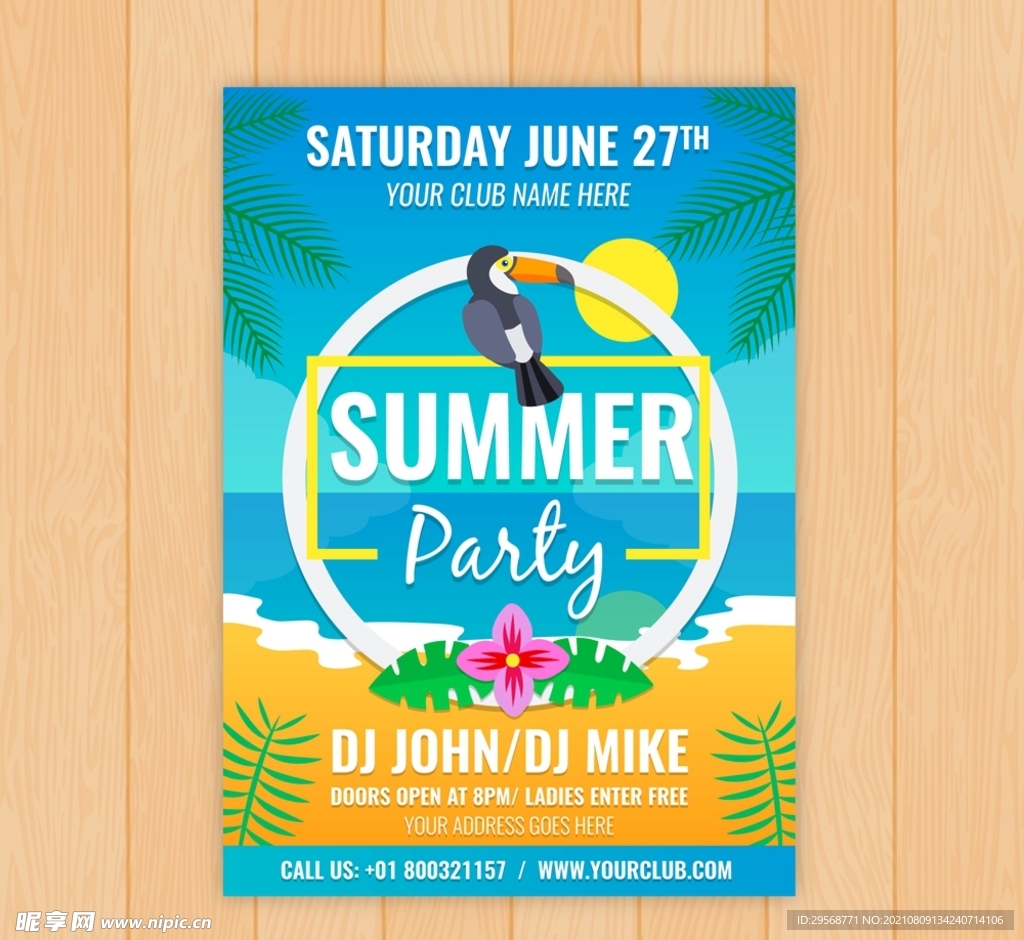 夏季海边派对传单