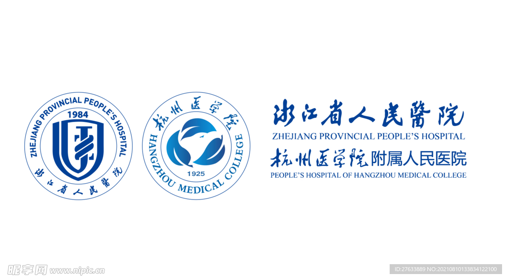 浙江省人民医院标志