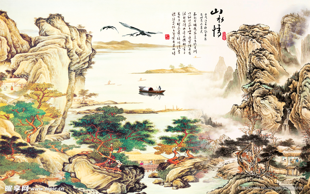 装饰画 花鸟画 新中式 山水 