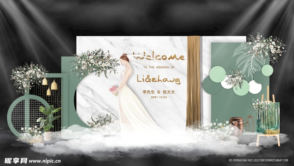 绿色森系小清新婚礼 绿色婚礼