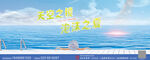 泳池广告