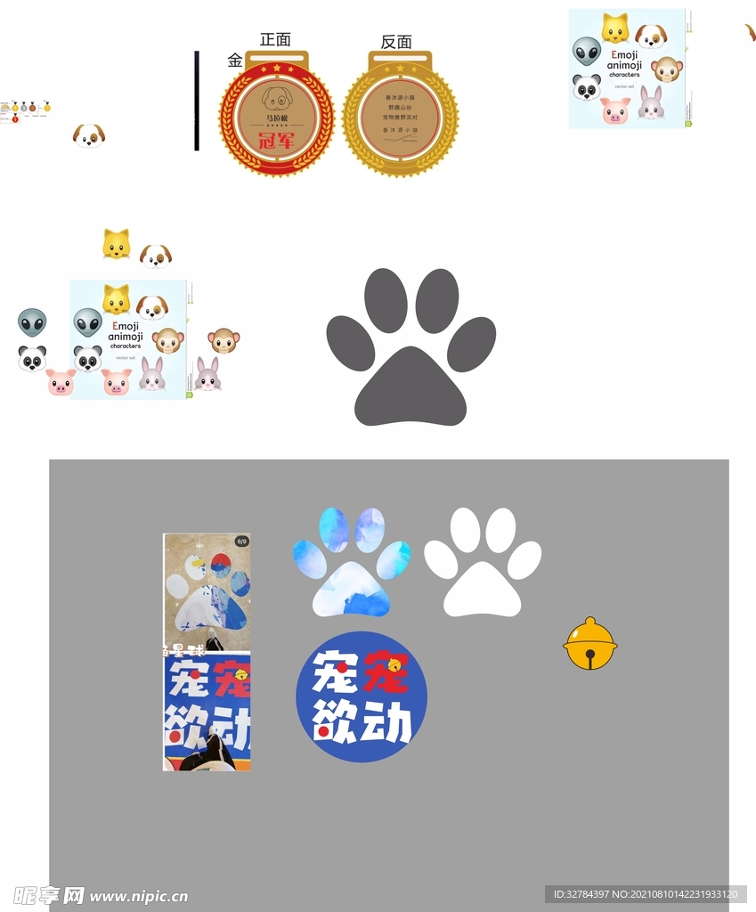 狗的设计和图案