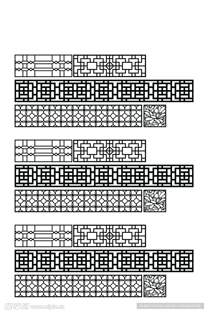 家居隔断 中式花纹 雕花