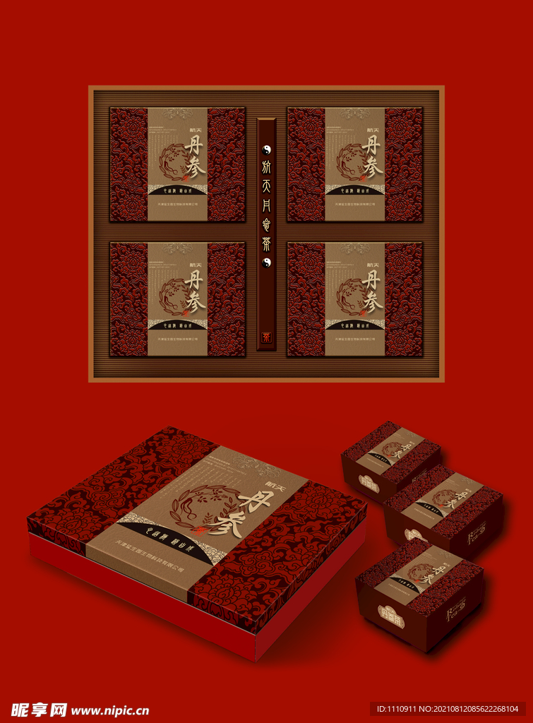 航天丹参茶 效果图