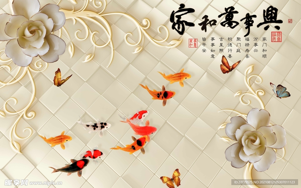 年年有余软包背景墙