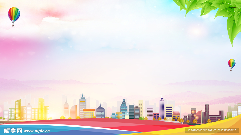 文明城市创卫社区校园展板背景