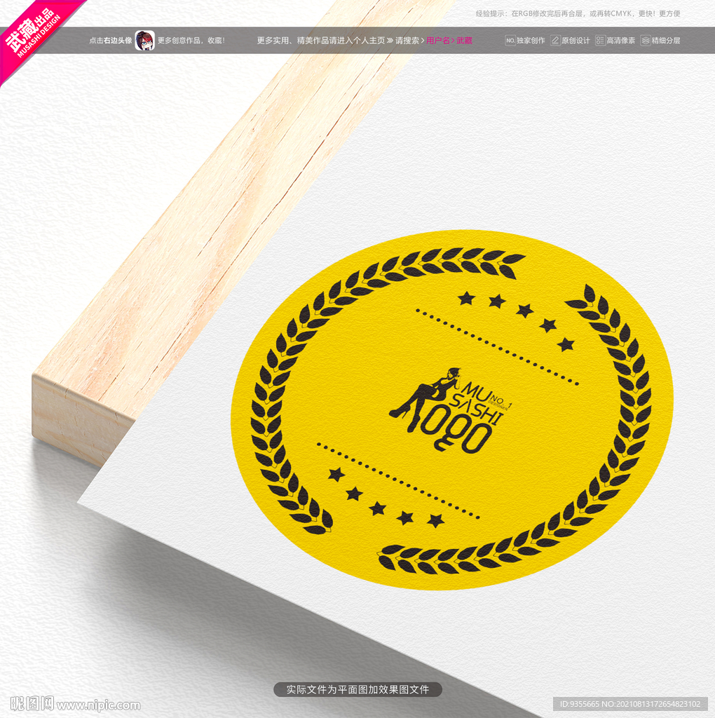 早餐中餐晚餐美食标签