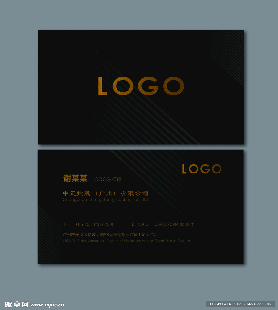 高端大气黑色烫金名片