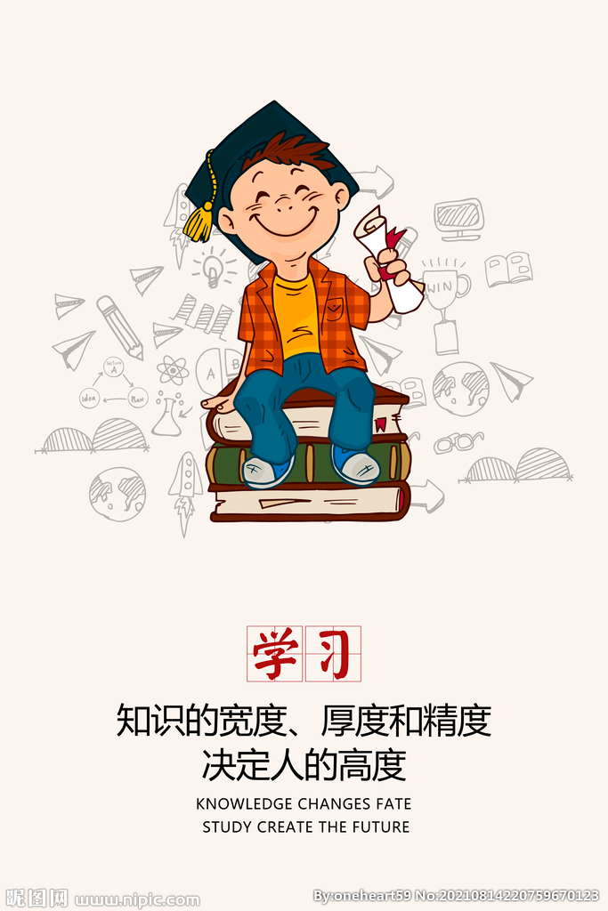 企业文化展板图片