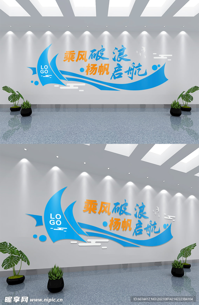 大气校园文化墙模板