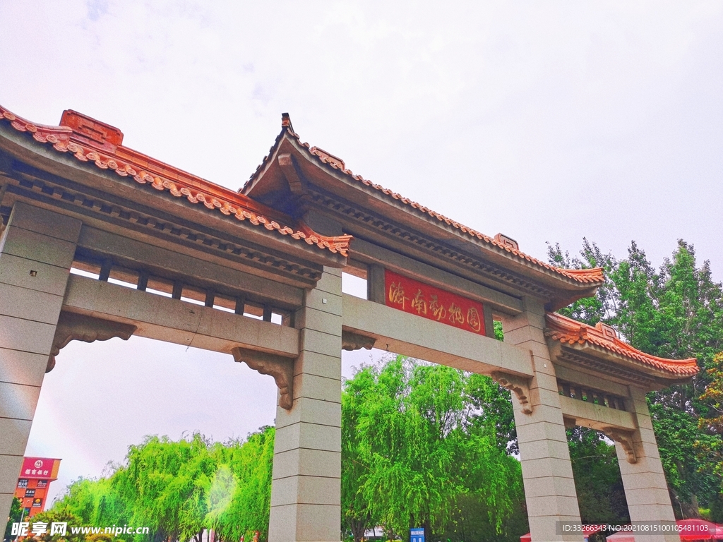 济南动物园门头摄影照片图片拍摄