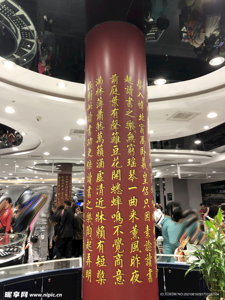 大厅内柱子装修设计