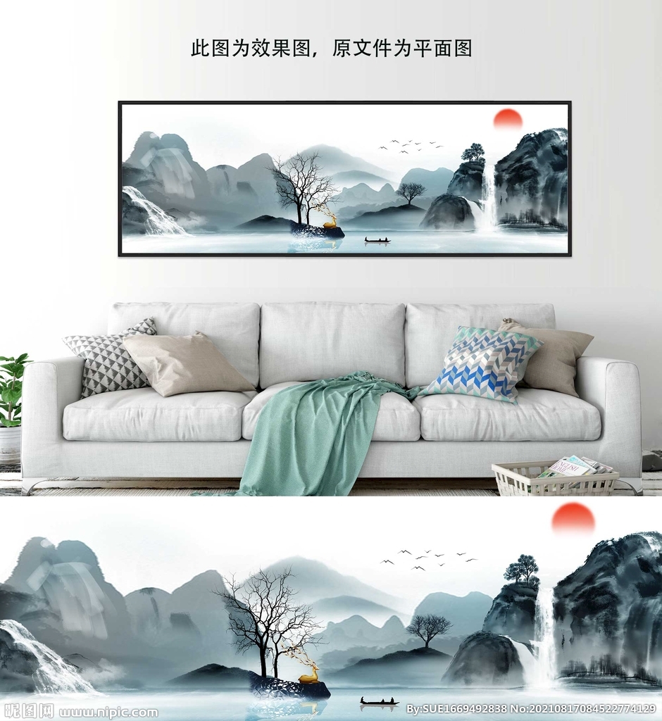 中式水墨山水装饰画