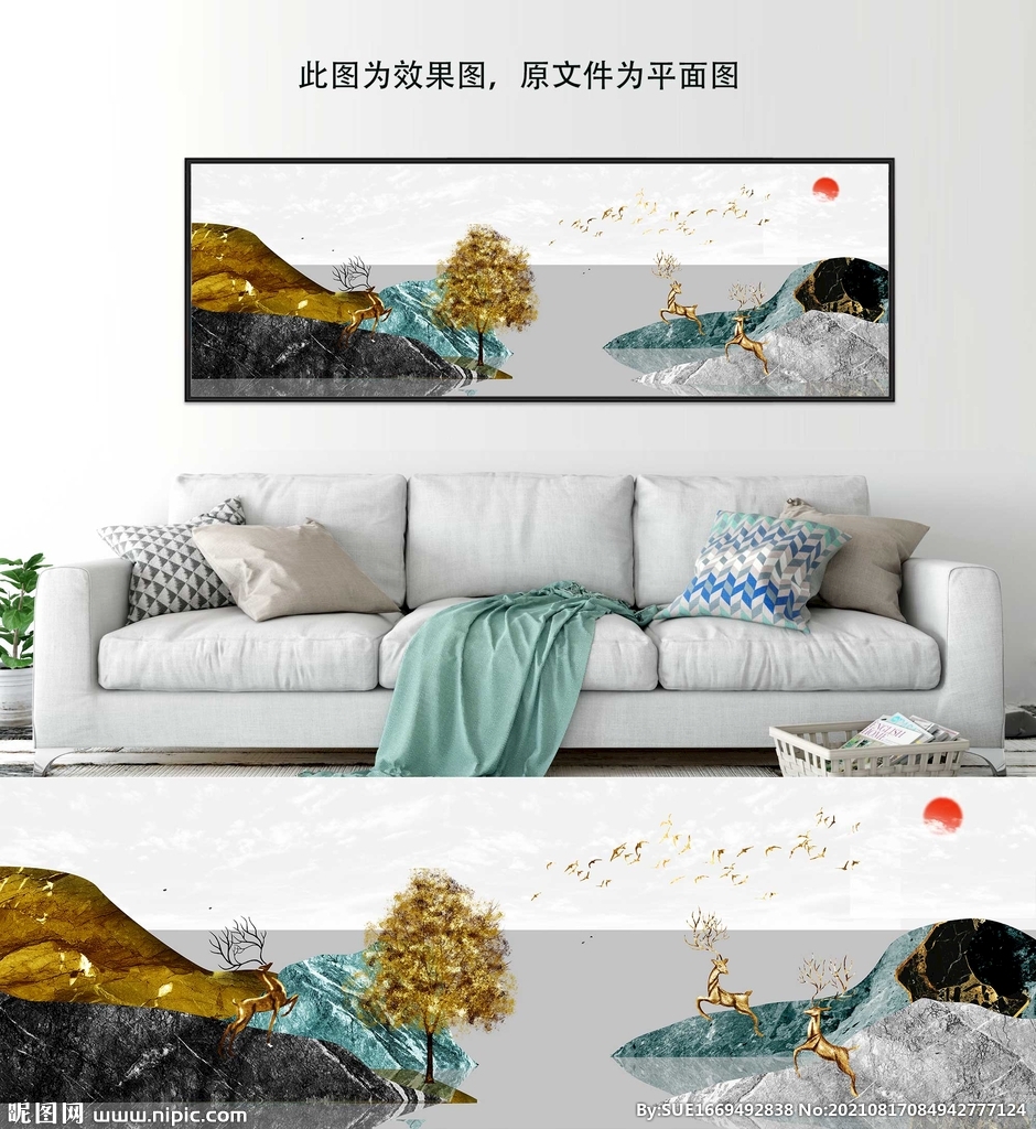 新中式麋鹿发财树山水画