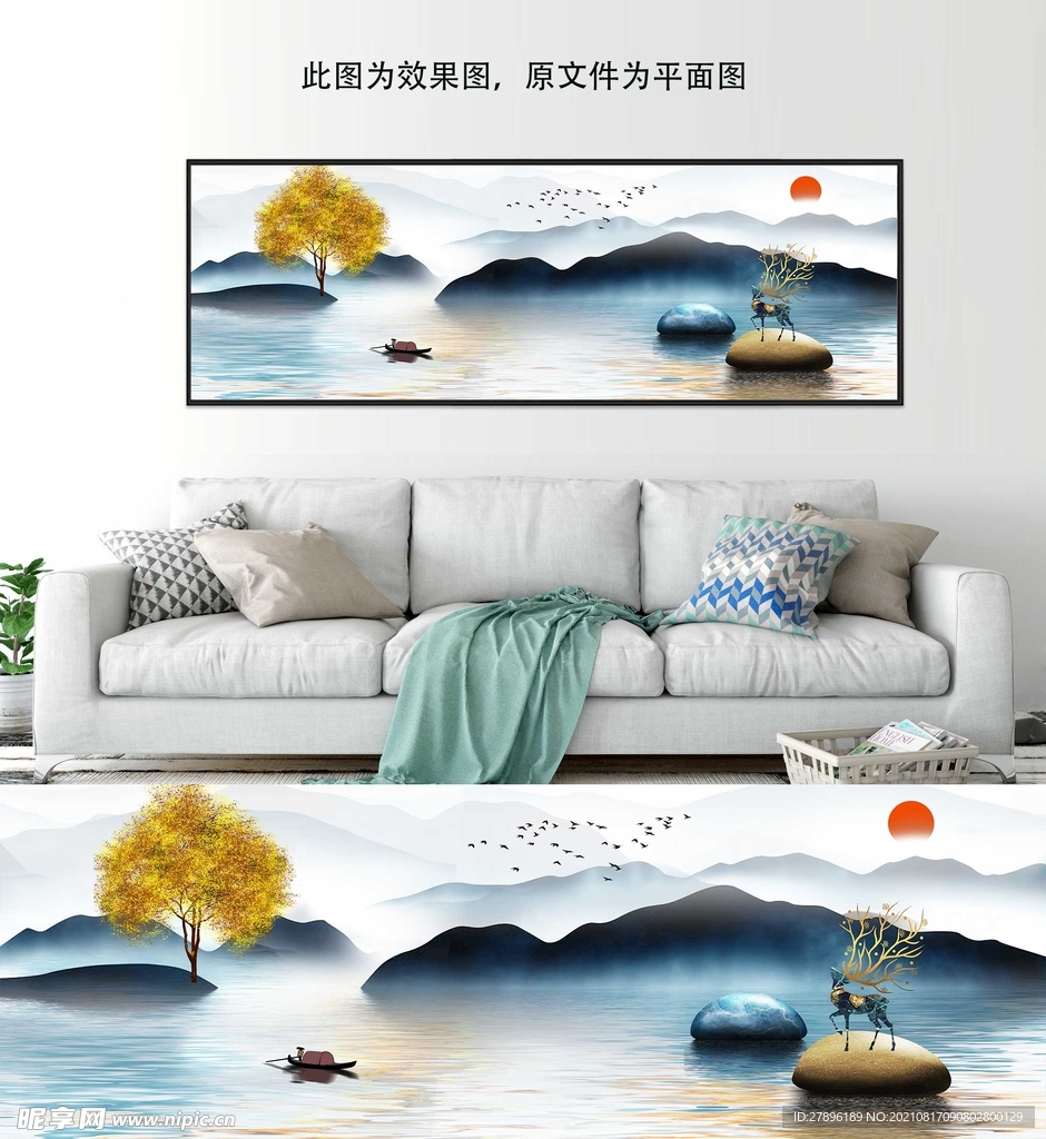 石来运转麋鹿山水画