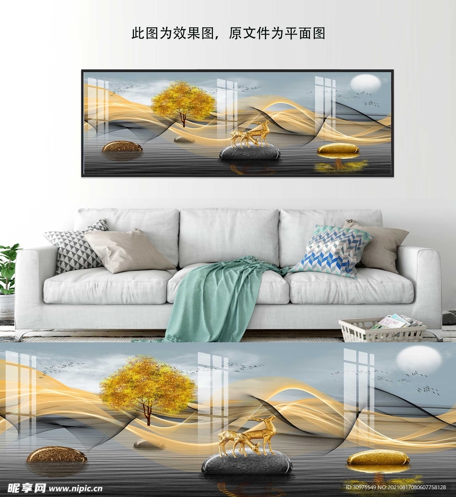 新中式线条山水装饰画