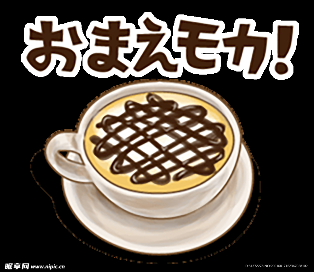   手绘日式料理美食海报图片