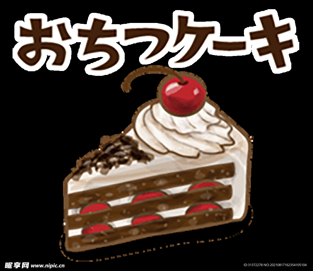  手绘日式料理美食海报图片