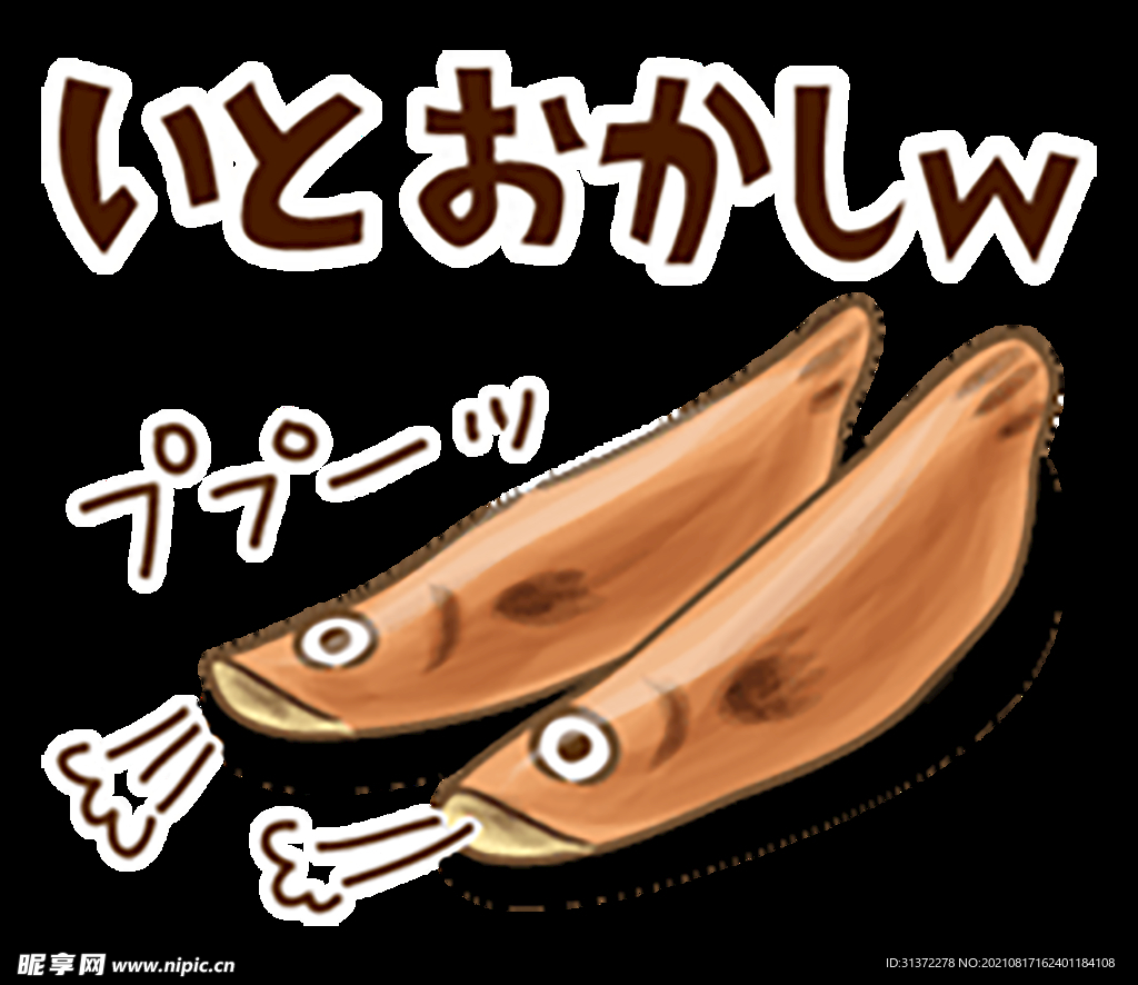   手绘日式料理美食海报图片