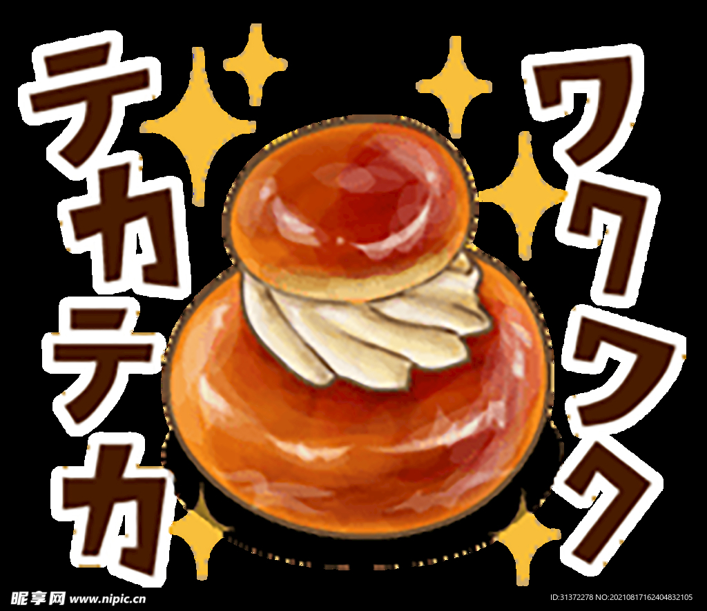  手绘日式料理美食海报图片